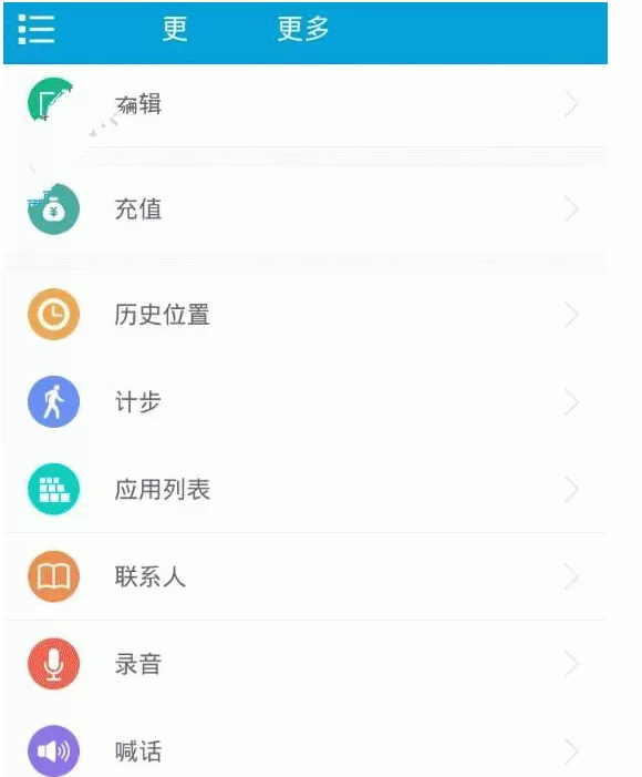 有众APP的详细使用流程讲解