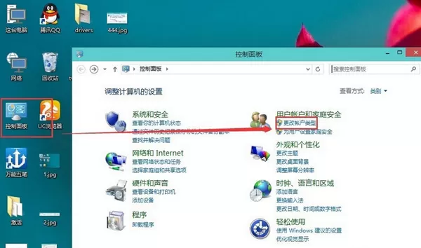 win10删除本地账户的操作过程讲解