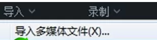 万兴神剪手中使用视频倒放功能的操作方法