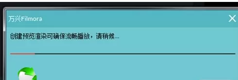 万兴神剪手中使用视频倒放功能的操作方法