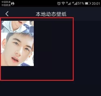 抖音短视频打开动态封面功能的操作步骤