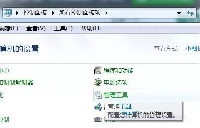 win7系统提高开机速度的具体操作