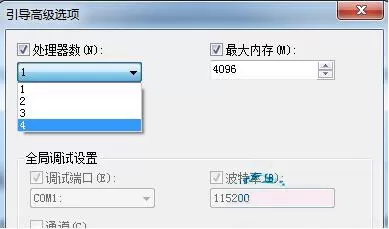win7系统提高开机速度的具体操作