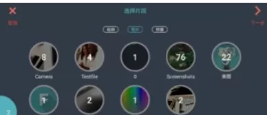 万兴神剪手中添加视频片段的操作流