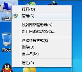 win7系统删除管理员账户的操作过程讲解