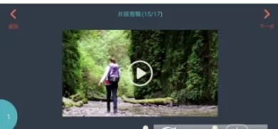 万兴神剪手中添加视频片段的操作流