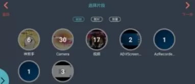 万兴神剪手中添加视频片段的操作流