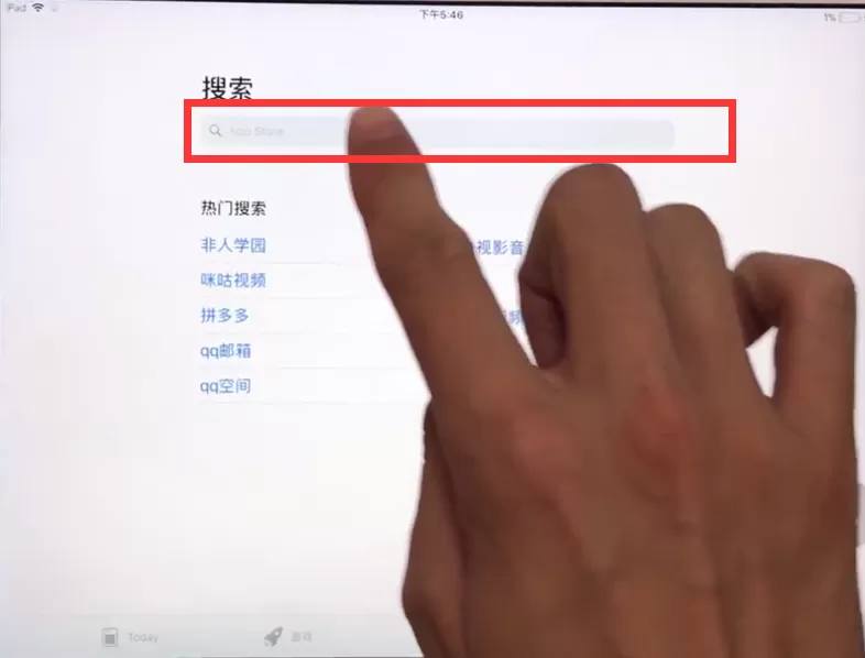 在ipad中下载微信的具体操作过程讲解