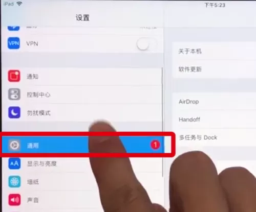 ipad更新系统的操作过程讲解