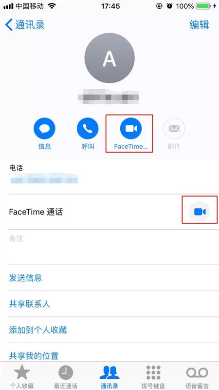 iphone8拨打facetime的操作过程