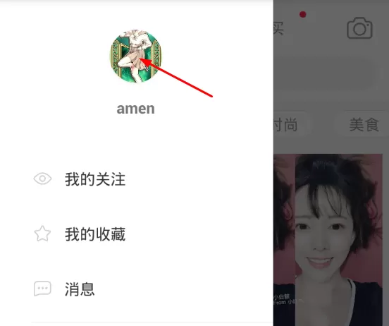 小红书app中写笔记的具体流程