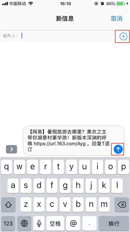 iphone8手机转发短信的操作步骤讲解
