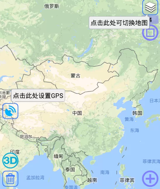 奥维互动地图中使用导航的具体流程
