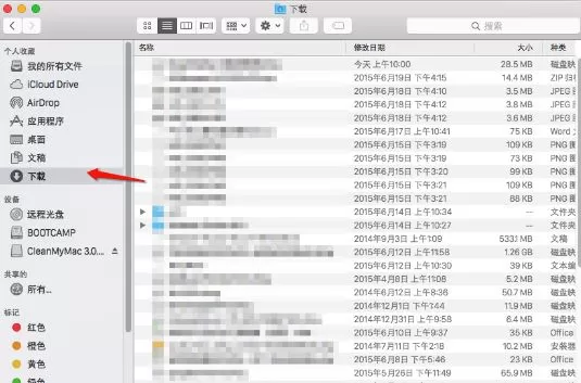 Mac启动磁盘清除的图文教程