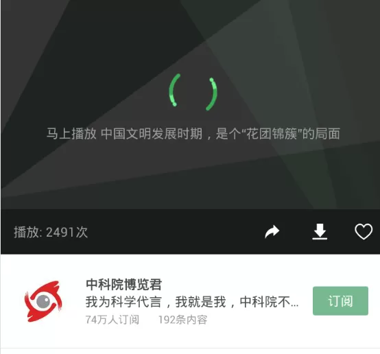 网易公开课中进行缓存的具体流程讲述