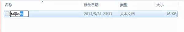 泰捷视频TV版自定义频道的具体操作