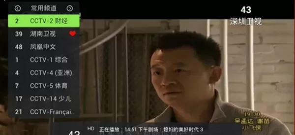 泰捷视频TV版自定义频道的具体操作