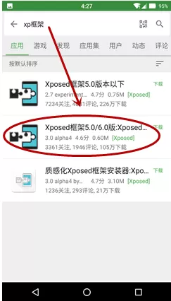 音量增强器的详细使用流程