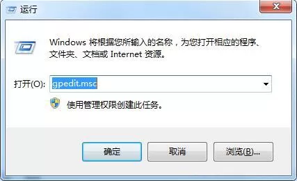 win7系统开启网络和共享中心受限的处理教程
