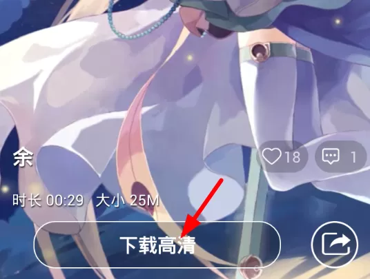 光点视频桌面中设置锁屏的具体流程
