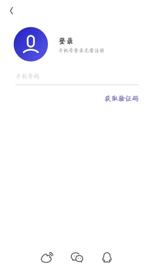 夸克浏览器中同步书签的操作流程