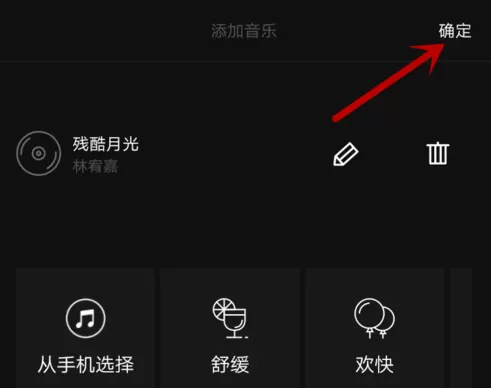vue中使用自己音乐的操作流程
