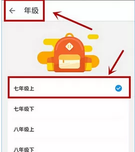 使用洋葱教学APP看视频的操作过程