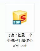 搜狗输入法更换皮肤的方法
