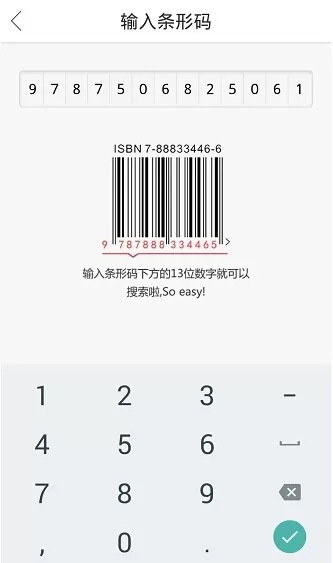 作业互助组软件的具体使用过程