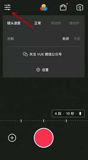 vue拍出圆形视频的操作步骤讲解