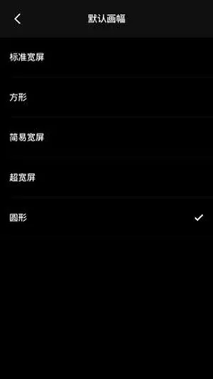vue拍出圆形视频的操作步骤讲解