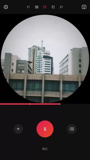 vue拍出圆形视频的操作步骤讲解
