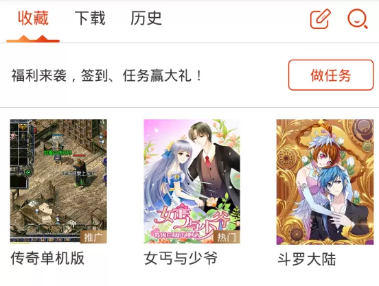 漫画岛app中导入漫画的操作流程