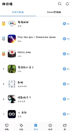 偷星猫中下载游戏的具体流程