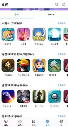 偷星猫中下载游戏的具体流程