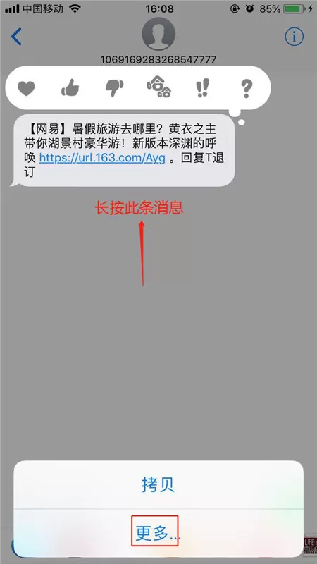 iphone8中转发短信的具体步骤讲述