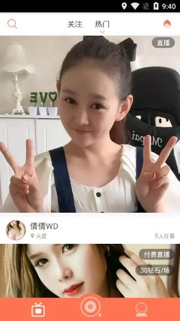 偷心贼直播中开直播的具体流程介绍