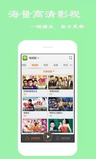老炮TV中看视频的具体流程讲述