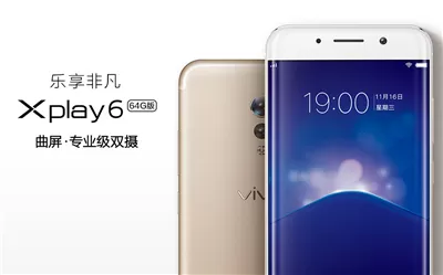 vivoxplay6设置来电闪光灯的操作教程