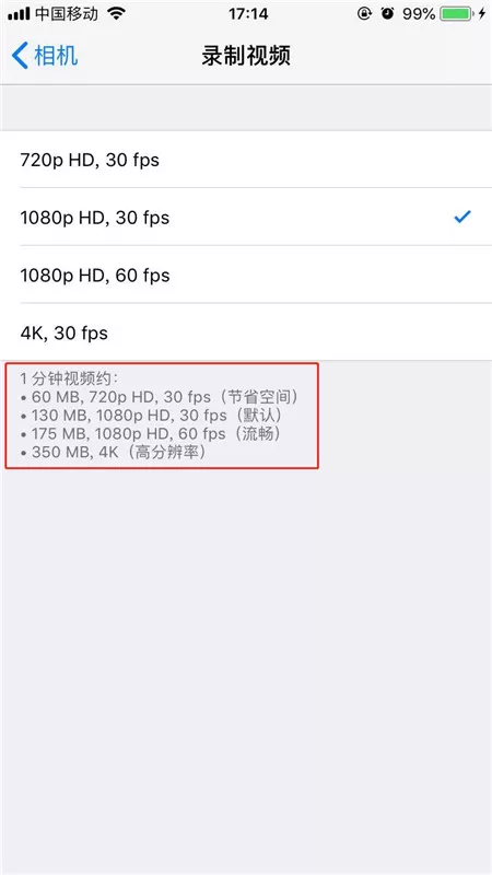 iphone8中将视频拍摄分辨率提高的操作步骤