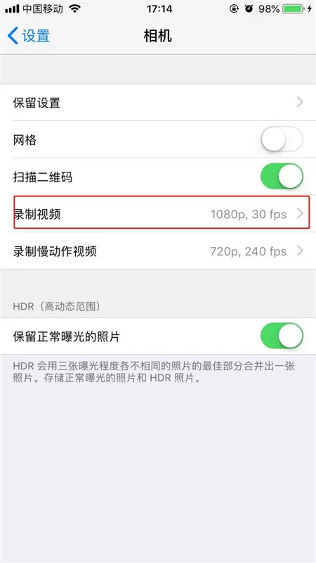 iphone8中将视频拍摄分辨率提高的操作步骤