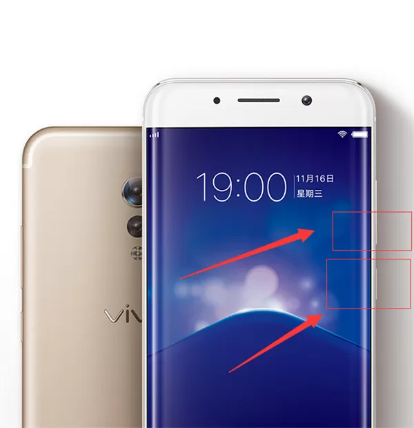 vivo xplay6手机进行截屏的操作过程