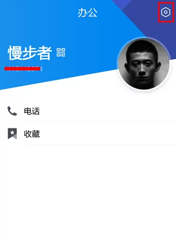 tim中同步qq消息的具体流程