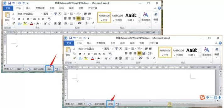 Word中打字把之前码好的字遮住了具体解决流程
