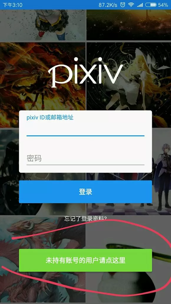 p站的详细注册流程讲解