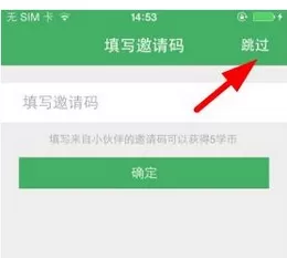 阿凡题的详细注册登录的具体步骤