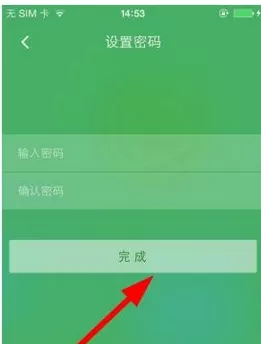 阿凡题的详细注册登录的具体步骤