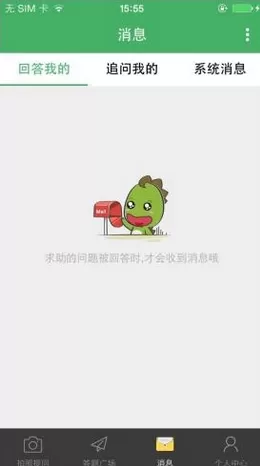 阿凡题的详细使用流程介绍