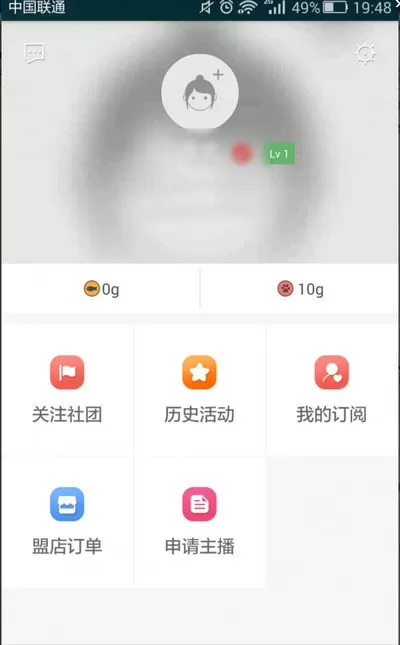 猫盟APP查看小鱼和猫粮的简单操作