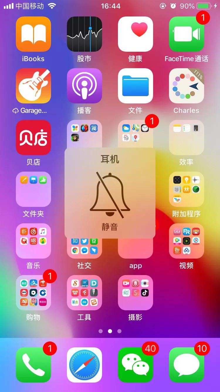 iphone8中关掉相机声音的具体流程